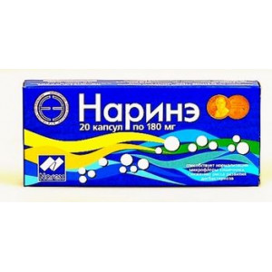 НАРИНЕ 180МГ. №20 КАПС. /НАРЭКС/ НАРИНЕ 180МГ. №20 КАПС. /НАРЭКС/