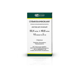 СУЛЬФОКАМФОКАИН 50,4 МГ/МЛ+49,6 МГ/МЛ 2МЛ. №10 Р-Р Д/ИН. АМП. /ФАРМСТАНДАРТ-УФАВИТА/