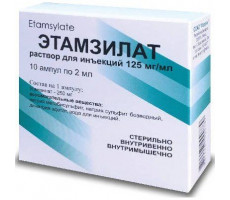 ЭТАМЗИЛАТ-ФЕРЕЙН 125МГ/МЛ. 2МЛ. №10 Р-Р Д/ИН. АМП. /ФЕРЕЙН/БРЫНЦАЛОВ/