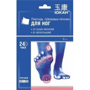 ЮКАН ПЛАСТЫРЬ КОСМЕТИЧ. Д/НОГ ШЕЛКОВЫЕ ПЯТОЧКИ №6 П/МОЗОЛЬНЫЙ ЮКАН ПЛАСТЫРЬ КОСМЕТИЧ. Д/НОГ ШЕЛКОВЫЕ ПЯТОЧКИ №6 П/МОЗОЛЬНЫЙ