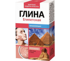 ФИТОКОСМЕТИК ГЛИНА РОЗОВАЯ ЕГИПЕТСКАЯ УВЛАЖН. 100Г.