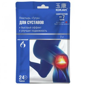 ЮКАН ПЛАСТЫРЬ КОСМЕТИЧ. Д/ТЕЛА ГУТУН Д/ЛЕЧЕНИЯ СУСТАВОВ №2 ЮКАН ПЛАСТЫРЬ КОСМЕТИЧ. Д/ТЕЛА ГУТУН Д/ЛЕЧЕНИЯ СУСТАВОВ №2