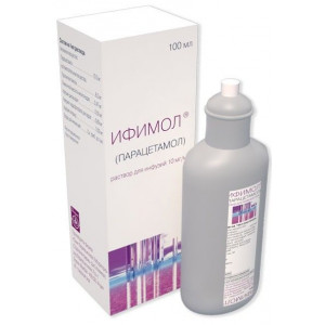 ИФИМОЛ 10МГ/МЛ. 100МЛ. №1 Р-Р Д/ИНФ. ФЛ. /ЮНИК/ ИФИМОЛ 10МГ/МЛ. 100МЛ. №1 Р-Р Д/ИНФ. ФЛ. /ЮНИК/