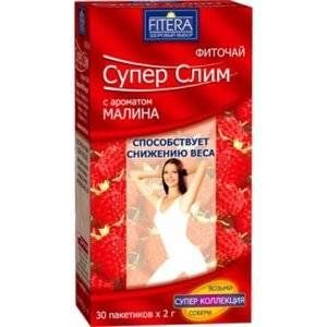 СУПЕР-СЛИМ ФИТОЧАЙ МАЛИНА 2Г. №30 ПАК.