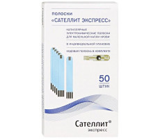 САТЕЛЛИТ СЕНСОРЫ ЭКСПРЕСС ПКГ-03 №50 ТЕСТ-ПОЛОСКИ