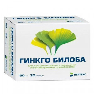 ГИНКГО БИЛОБА 80МГ. №30 КАПС. /ВЕРТЕКС/ ГИНКГО БИЛОБА 80МГ. №30 КАПС. /ВЕРТЕКС/