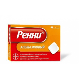 РЕННИ №48 ТАБ.ЖЕВ. АПЕЛЬСИН