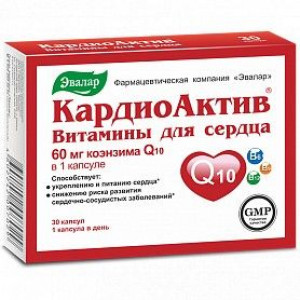 КАРДИОАКТИВ ВИТАМИНЫ Д/СЕРДЦА КОЭНЗИМ Q10 250МГ. №30 КАПС. /ЭВАЛАР/