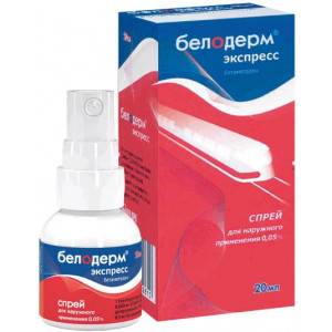 БЕЛОДЕРМ ЭКСПРЕСС 0,05% 20МЛ. №1 СПРЕЙ Д/НАРУЖ.ПРИМ. ФЛ. БЕЛОДЕРМ ЭКСПРЕСС 0,05% 20МЛ. №1 СПРЕЙ Д/НАРУЖ.ПРИМ. ФЛ.