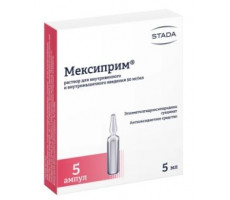 МЕКСИПРИМ 50МГ/МЛ. 5МЛ. №5 Р-Р Д/В/В,В/М АМП. /НИЖФАРМ/