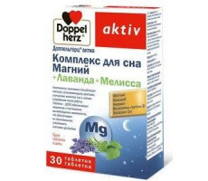 ДОППЕЛЬГЕРЦ АКТИВ КОМПЛЕКС СНА МАГНИЙ+ЛАВАНДА+МЕЛИССА №30 ТАБ.