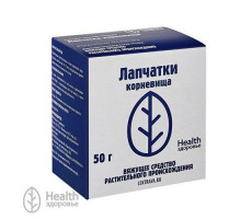 ЛАПЧАТКА КОРНЕВИЩА 50Г. ПАК. /ЗДОРОВЬЕ/