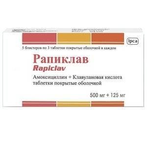 РАПИКЛАВ 500МГ+125МГ. №15 ТАБ. П/О /ИПКА/