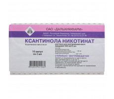 КСАНТИНОЛА НИКОТИНАТ 150МГ/МЛ. 2МЛ. №10 Р-Р Д/В/В,В/М АМП. /ДАЛЬХИМФАРМ/