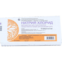 НАТРИЯ ХЛОРИД 0,9% 5МЛ. №10 Р-Р Д/ИН. АМП. /БИОСИНТЕЗ/