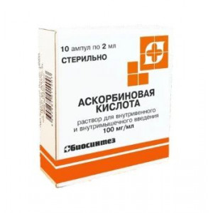 АСКОРБИНОВАЯ К-ТА 100МГ/МЛ. 2МЛ. №10 Р-Р Д/В/В,В/М АМП. /БИОСИНТЕЗ/ АСКОРБИНОВАЯ К-ТА 100МГ/МЛ. 2МЛ. №10 Р-Р Д/В/В,В/М АМП. /БИОСИНТЕЗ/