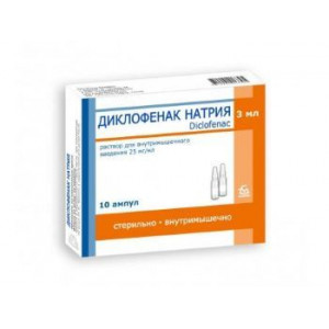 ДИКЛОФЕНАК 25МГ/МЛ. 3МЛ. №10 Р-Р Д/В/М АМП. /БОРИСОВСКИЙ/ ДИКЛОФЕНАК 25МГ/МЛ. 3МЛ. №10 Р-Р Д/В/М АМП. /БОРИСОВСКИЙ/