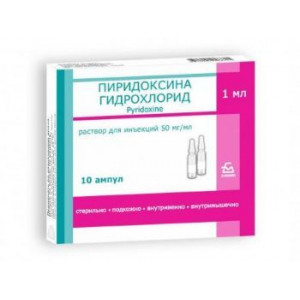 ПИРИДОКСИНА Г/Х 50МГ/МЛ. 1МЛ. №10 Р-Р Д/ИН. АМП. (ВИТАМИН В6) /БОРИСОВСКИЙ/