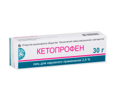 КЕТОПРОФЕН 2,5% 30Г. ГЕЛЬ Д/НАРУЖ.ПРИМ. ТУБА /БОРИСОВСКИЙ/