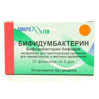 БИФИДУМБАКТЕРИН 5ДОЗ №10 ЛИОФ. Д/СУСП. Д/ПРИЕМА ВНУТРЬ И МЕСТ.ПРИМ. ФЛ. /МИКРОГЕН/