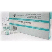 ВОДА ДЛЯ ИНЪЕКЦИЙ 2МЛ. №10 Р-ЛЬ Д/ЛЕК.ФОРМ Д/ИН. АМП. /ДЕКО/