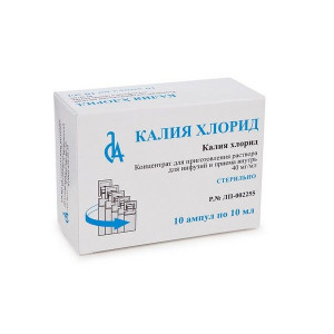 КАЛИЯ ХЛОРИД 40МГ/МЛ. 10МЛ. №10 КОНЦ. Д/ИНФ. АМП. /СЛАВЯНСКАЯ АПТЕКА/