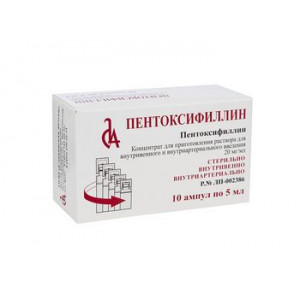 ПЕНТОКСИФИЛЛИН 20МГ/МЛ. 5МЛ. №10 КОНЦ. Д/Р-РА Д/ИН. АМП. /СЛАВЯНСКАЯ АПТЕКА/