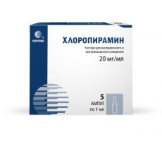 ХЛОРОПИРАМИН 20МГ/МЛ. 1МЛ. №5 Р-Р Д/В/В,В/М АМП. /СОТЕКС/