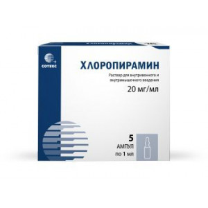 ХЛОРОПИРАМИН 20МГ/МЛ. 1МЛ. №5 Р-Р Д/В/В,В/М АМП. /СОТЕКС/