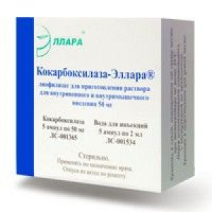 КОКАРБОКСИЛАЗА-ЭЛЛАРА 50МГ. №5 ЛИОФ. Д/Р-РА Д/В/В,В/М + Р-ЛЬ 2МЛ. №5 АМП. (ККБ)