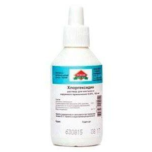ХЛОРГЕКСИДИН 0,05% 100МЛ. №1 Р-Р Д/МЕСТ. И НАРУЖ.ПРИМ. ФЛ. ПЭТ. /ЮЖФАРМ/АЛВИЛС/