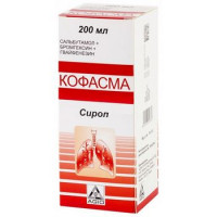 КОФАСМА СИРОП 200МЛ. ФЛ.