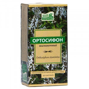 НАСЛЕДИЕ ПРИРОДЫ ОРТОСИФОН ТЫЧИНОЧНЫЙ 1,5Г. №20 ПАК.