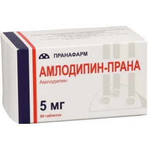 АМЛОДИПИН-ПРАНА 5МГ. №90 ТАБ. /ПРАНАФАРМ/ АМЛОДИПИН-ПРАНА 5МГ. №90 ТАБ. /ПРАНАФАРМ/