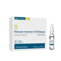 КАЛЬЦИЯ ГЛЮКОНАТ-СОЛОФАРМ 10% 10МЛ. №10 Р-Р Д/В/В,В/М ВВЕД. АМП. /ГРОТЕКС/