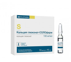 КАЛЬЦИЯ ГЛЮКОНАТ-СОЛОФАРМ 10% 10МЛ. №10 Р-Р Д/В/В,В/М ВВЕД. АМП. /ГРОТЕКС/