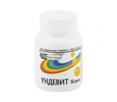 УНДЕВИТ №50 ДРАЖЕ /ФАРМСТАНДАРТ-УФАВИТА/
