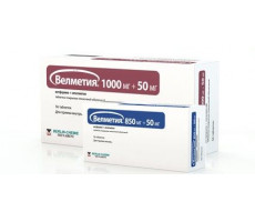 ВЕЛМЕТИЯ 850МГ.+50МГ. №56 ТАБ. П/П/О /БЕРЛИН ХЕМИ/