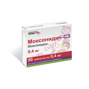 МОКСОНИДИН-СЗ 0,4МГ. №90 ТАБ. П/П/О /СЕВЕРНАЯ ЗВЕЗДА/