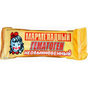 ГЕМАТОГЕН МАРМЕЛАДНЫЙ НЕОБЫКНОВЕННЫЙ 38Г. /ВОЗРОЖДЕНИЕ И РАЗВИТИЕ/ ГЕМАТОГЕН МАРМЕЛАДНЫЙ НЕОБЫКНОВЕННЫЙ 38Г. /ВОЗРОЖДЕНИЕ И РАЗВИТИЕ/