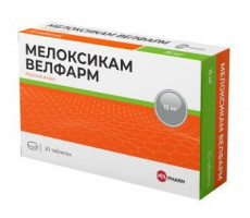 МЕЛОКСИКАМ-ВЕЛФАРМ 15МГ. №20 ТАБ. /ВЕЛФАРМ/