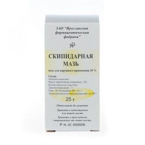 СКИПИДАРНАЯ МАЗЬ 25Г. /ЯРОСЛАВСКАЯ ФФ/