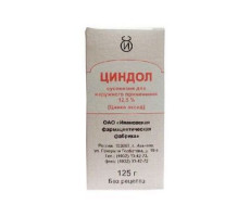 ЦИНДОЛ 12,5% 125Г. СУСП. Д/НАРУЖ.ПРИМ. ФЛ. /ИВАНОВСКАЯ ФФ/