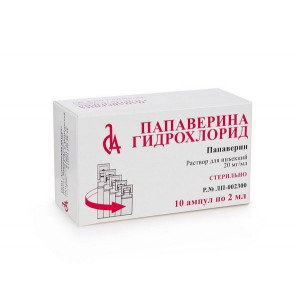 ПАПАВЕРИНА Г/Х 2% 2МЛ. №10 Р-Р Д/ИН. АМП. /СЛАВЯНСКАЯ АПТЕКА/