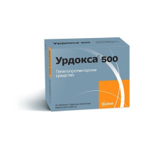 УРДОКСА 500МГ. №50 ТАБ. П/П/О /АЛИУМ/ФАРМПРОЕКТ/ОБОЛЕНСКОЕ/