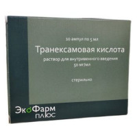 ТРАНЕКСАМОВАЯ КИСЛОТА 50МГ/МЛ. 5МЛ. №10 Р-Р Д/В/В АМП. /ЭКОФАРМПЛЮС/