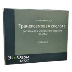 ТРАНЕКСАМОВАЯ КИСЛОТА 50МГ/МЛ. 5МЛ. №10 Р-Р Д/В/В АМП. /ЭКОФАРМПЛЮС/