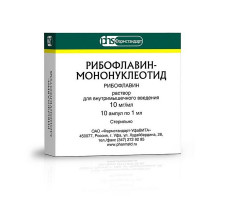 РИБОФЛАВИНА МОНОНУКЛЕОТИД 1% 1МЛ. №10 Р-Р Д/В/М АМП. (ВИТАМИН В2) /ФАРМСТАНДАРТ-УФАВИТА/