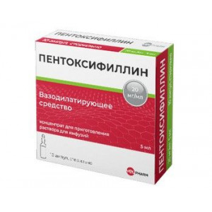 ПЕНТОКСИФИЛЛИН 20МГ/МЛ. 5МЛ. №10 КОНЦ. Д/Р-РА Д/ИНФ. АМП. /ВЕЛФАРМ/