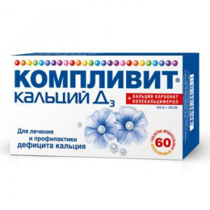 КОМПЛИВИТ КАЛЬЦИЙ Д3 500МГ.+200МЕ АПЕЛЬСИН №60 ТАБ.ЖЕВ.